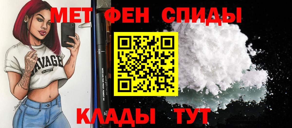 АМФ VHQ Междуреченск