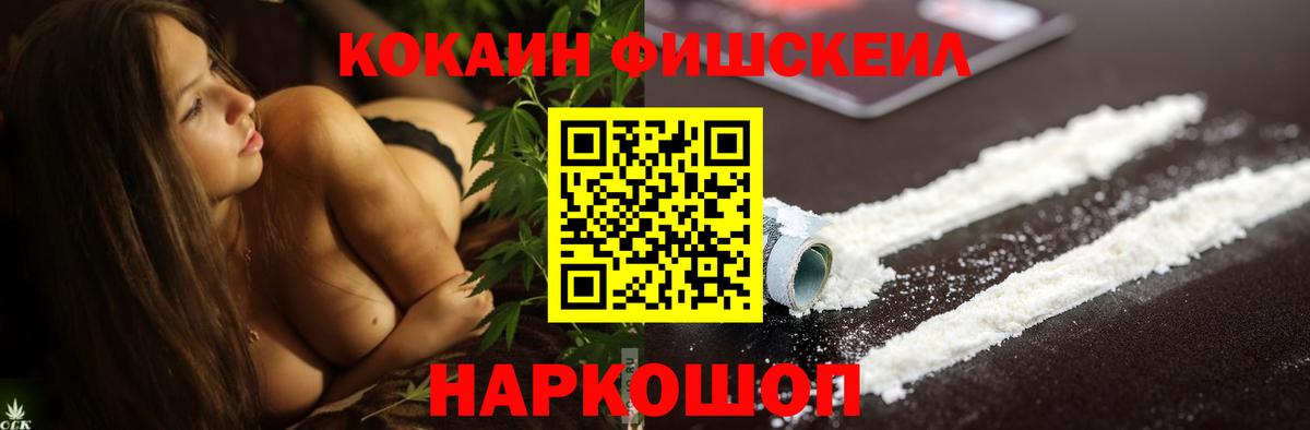 COCAIN Эквадор Междуреченск