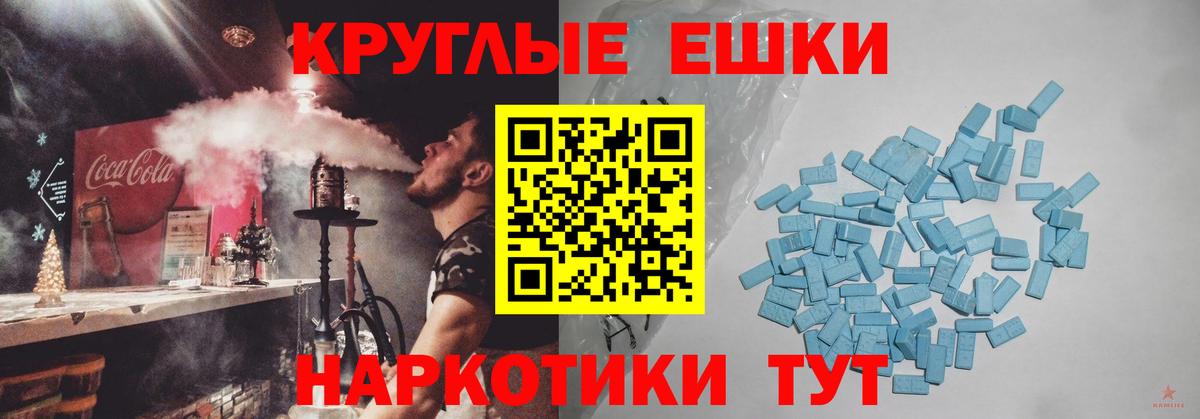 Ecstasy Philipp Plein Междуреченск