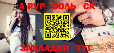 мдма Чапаевск