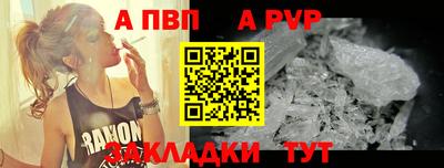 мдма Чапаевск