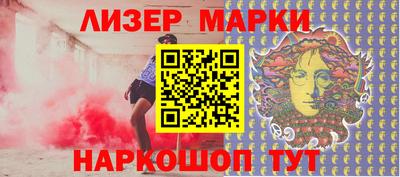 мдма Чапаевск