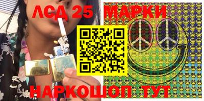 ПСИЛОЦИБИНОВЫЕ ГРИБЫ Чебаркуль
