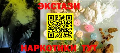 мдма Чапаевск