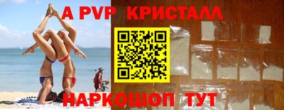 мдма Чапаевск