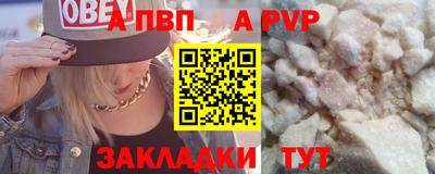 прущая мука Чебоксары