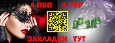 мдма Чапаевск