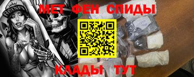 мдма Чапаевск