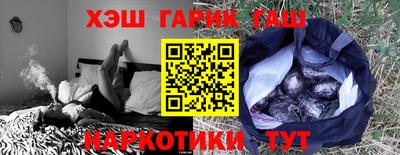 мдма Чапаевск