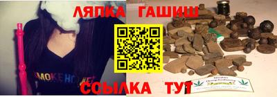мдма Чапаевск