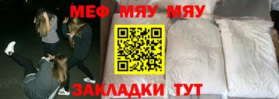 прущая мука Чебоксары
