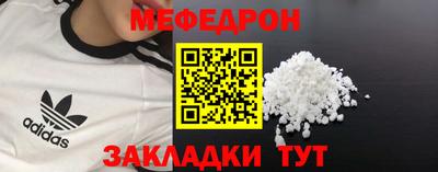 мдма Чапаевск