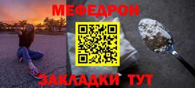 прущая мука Чебоксары