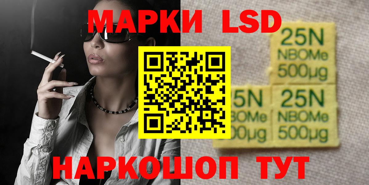 ЛСД экстази ecstasy  Вход с VPN  LSD-25 экстази ecstasy  Междуреченск 