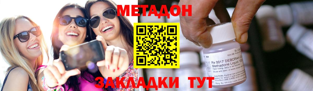 Гашиш  Вход с VPN  Меф кристаллы  Междуреченск  МЕФ  МАРИХУАНА  Кокаин 