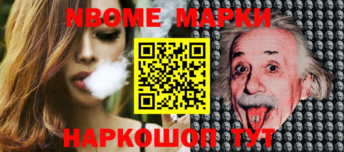 купить наркотик  Наркотические марки 1,8мг  Вход с VPN  Наркотические марки 1,8мг  Междуреченск 