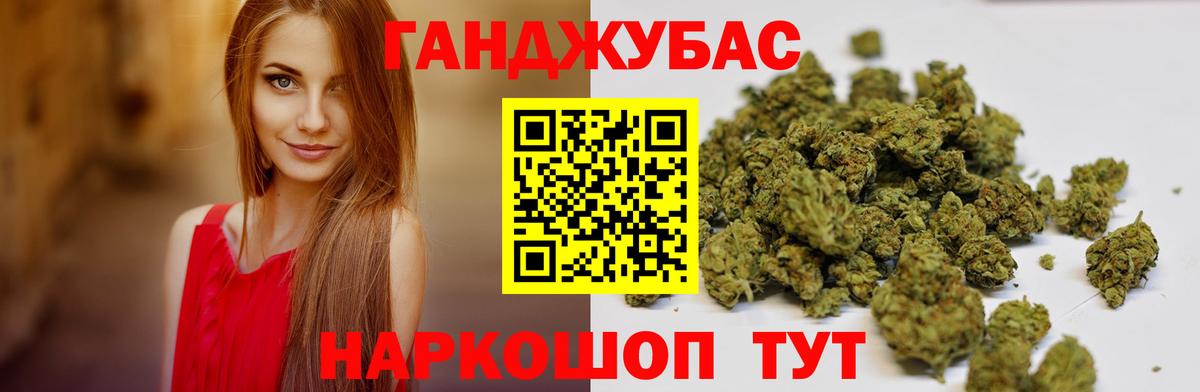 Шишки марихуана планчик  Вход с VPN  Междуреченск  Марихуана семена 